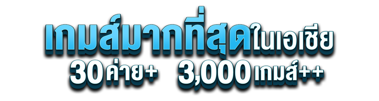 bonus25h ศูนย์รวมเกมพนันครบวงจร  การลงทุนที่คุ้มค่า เดิมพันได้ตลอด